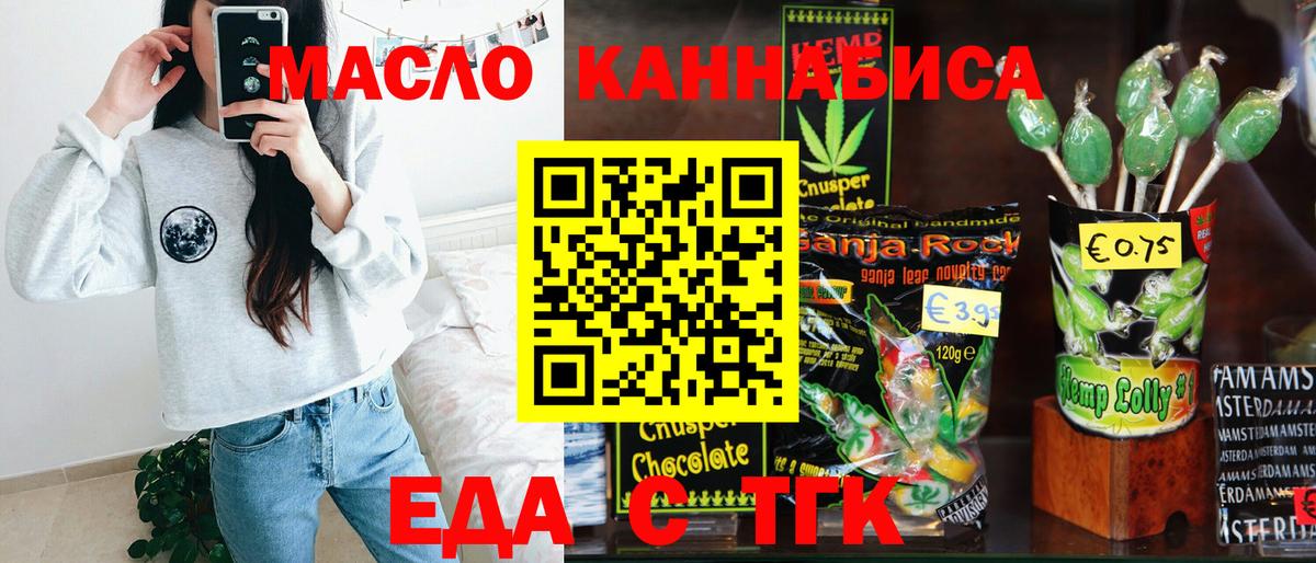 Зима  Canna-Cookies конопля  Вход с VPN 