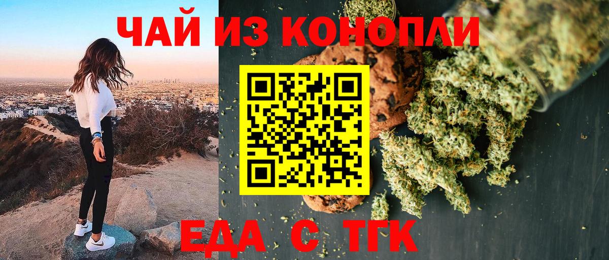 Альфа ПВП СОЛЬ кристаллы  ГАШ  Конопля  Зима  МДМА  COCAIN  Мефедрон кристаллы  ГАШ  Каннабис  Вход с VPN 