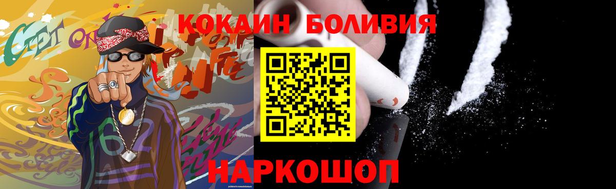 Зима  COCAIN Колумбийский  COCAIN  Вход с VPN  Cocaine Колумбийский 