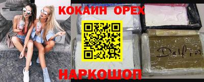 ешки Малгобек