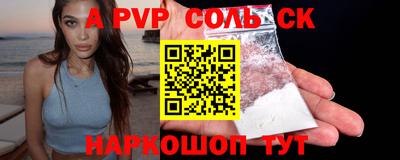 гашиш Малоярославец
