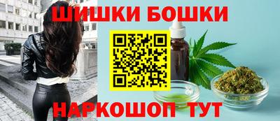 гашиш Малоярославец
