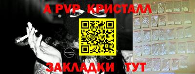 ешки Малгобек