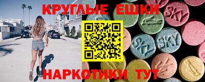 гашиш Малоярославец
