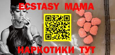 ешки Малгобек
