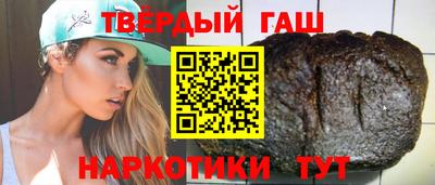 гашиш Малоярославец