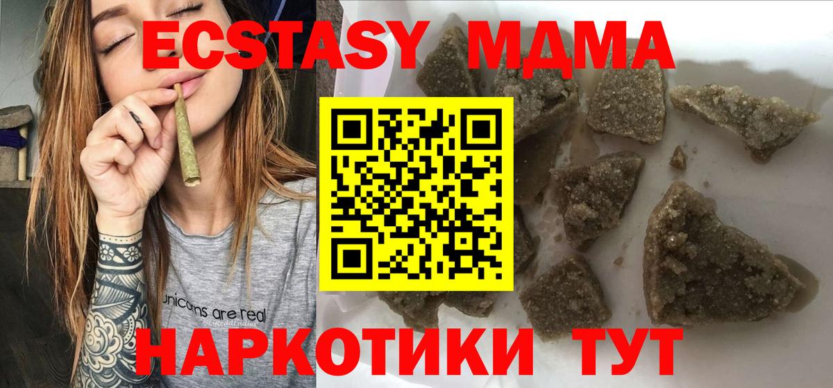 МДМА VHQ Зима