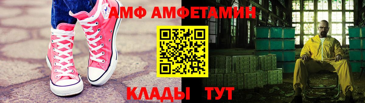 Зима  МЕТАМФЕТАМИН мет  Вход с VPN 