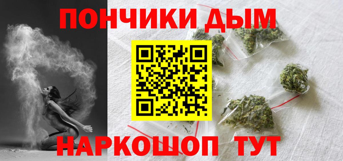 МАРИХУАНА VHQ  Марихуана гибрид  Вход с VPN  Канабис White Widow  Зима  Канабис MAZAR 