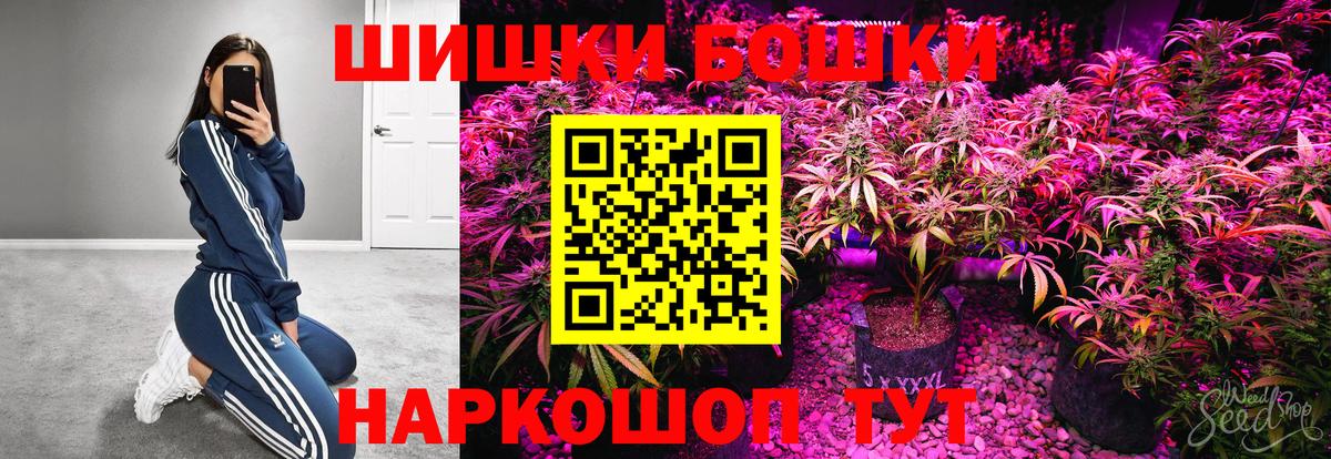 Каннабис White Widow Зима